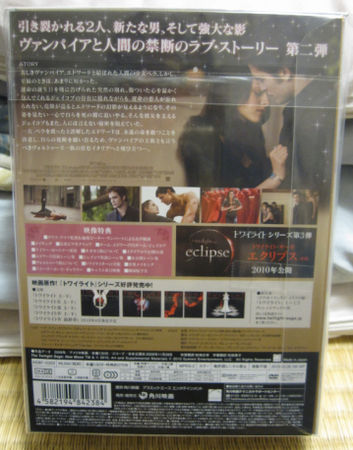 DVDJap2