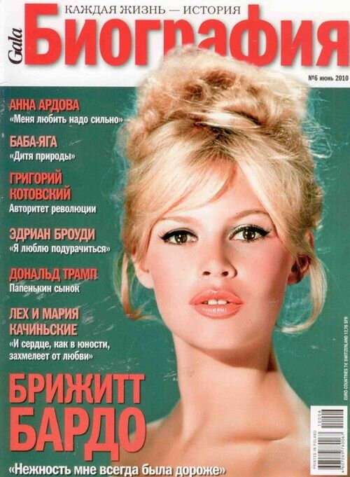 2010-06-Biography_Gala-russie