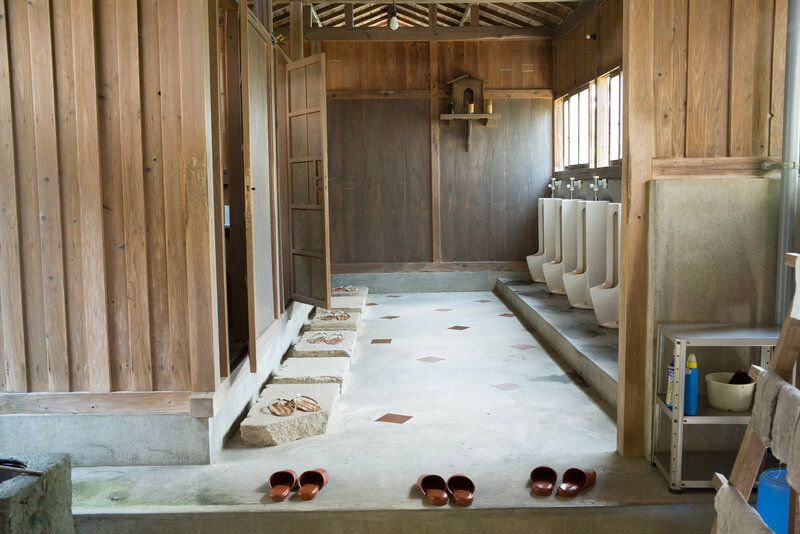 Ryutakuji, toilettes
