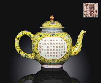a_famille_rose_yellow_ground_teapot_and_cover_jiaqing_iron_red_six_cha_d5554517h
