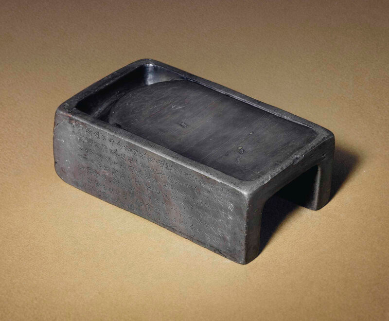 2016_NYR_11929_1123_000(an_inscribed_and_dated_duan_ink_stone_dated_by_inscription_to_jiajing)