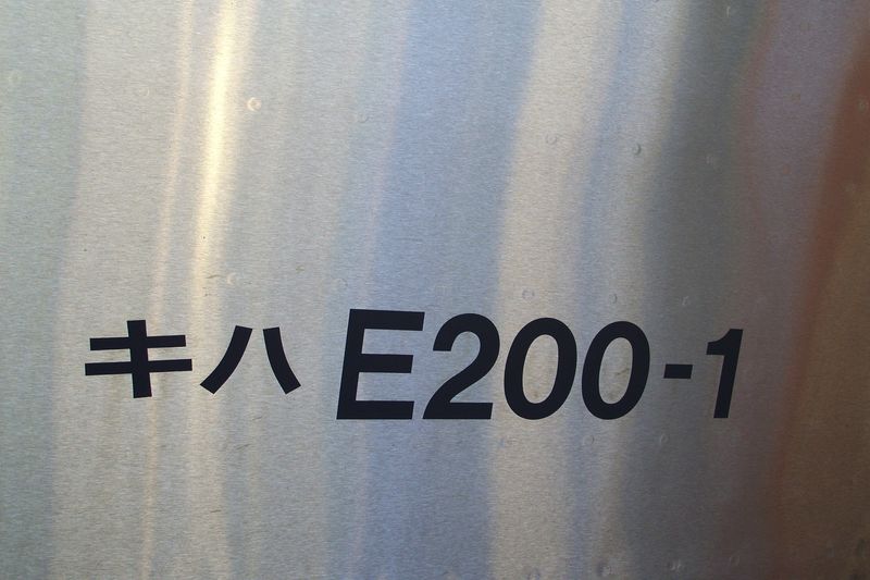 JR E200 Hybrid Train