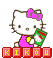Kitty_Kikou_by_Flo