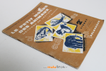 Le-petit-monde-des-animaux-2-muluBrok