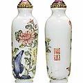 A famille rose-enameled white glass snuff bottle, signed <b>Wu</b> Yuchuan, 1767-1799