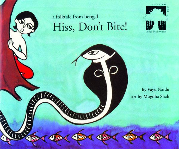 Hiss dont bite cover