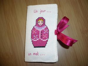 Petit_cadeau_d_Helen34_27_06_09_1