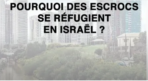 Screenshot_2020-09-12 Pourquoi des escrocs français se réfugient-ils en israël