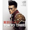Tokyo Tribe by Koichiro Doi for <b>VMAN</b>