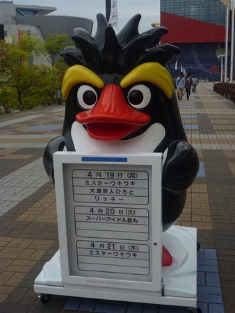 ok_penguin__Large_