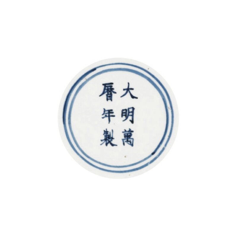 A well-painted blue and white box and cover with children at