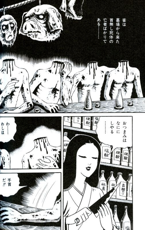 Canalblog Manga Panorama Of Hell018
