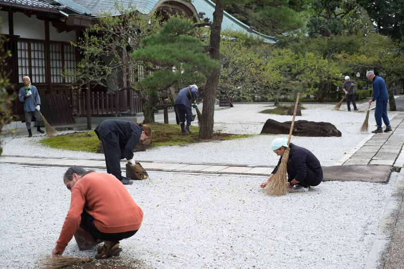 Ryutakuji, samu