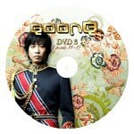 Goong S - label3