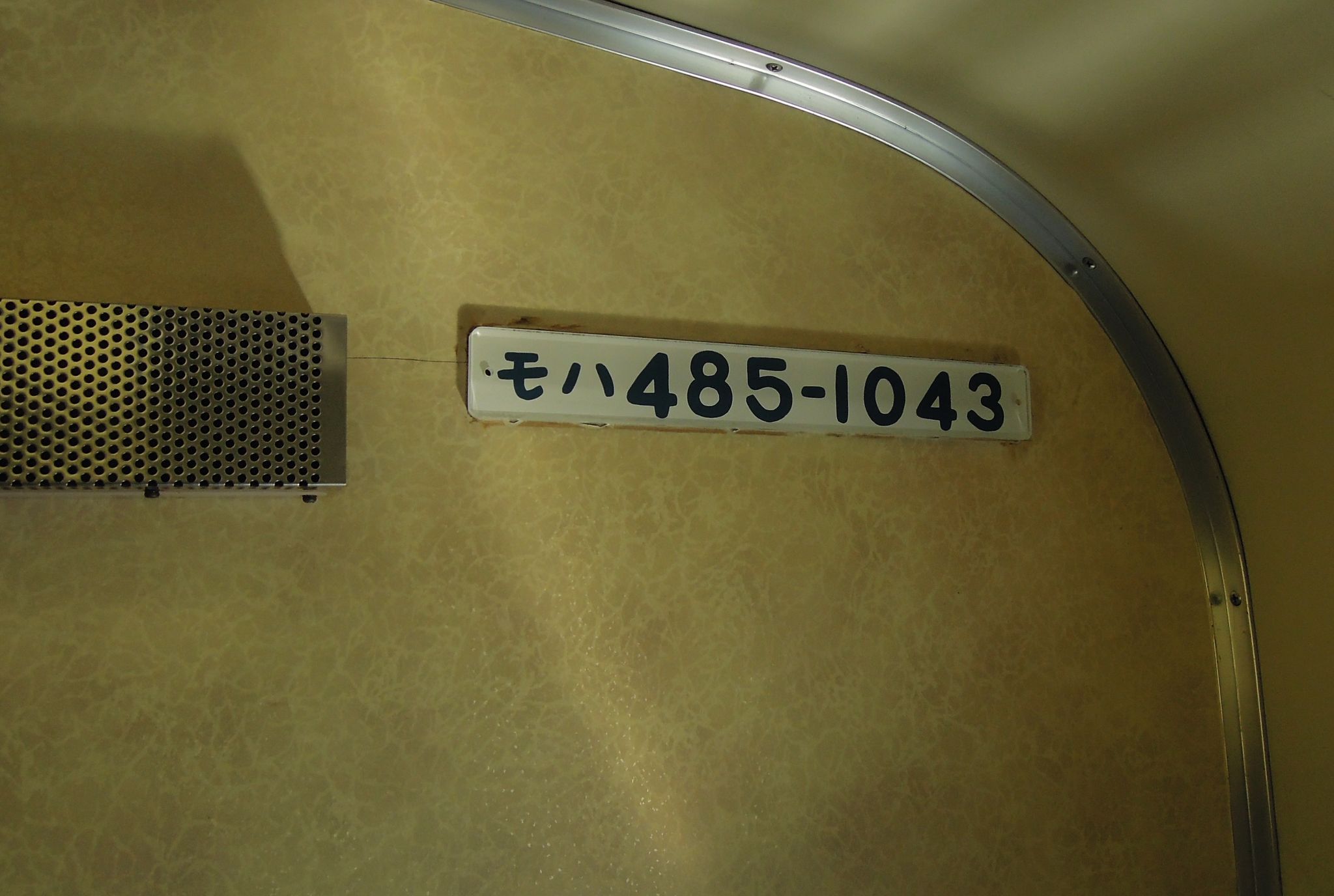 JR 485系-1000