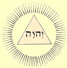 Tétragramme, Sculpture en bois du XVIIe s