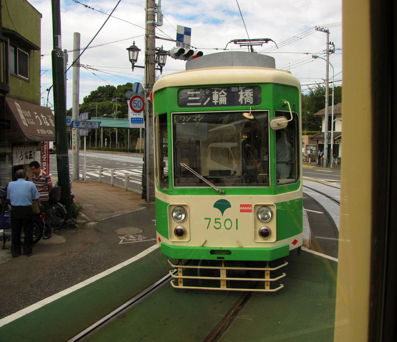 Toden 7500 (7501形)