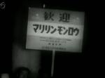 1954-02-01-Japan-Tokyo-cap-japan-NHK2-01-4