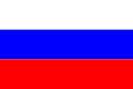 120px_Flag_of_Russia_svg