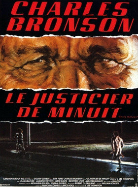 Justicier de minuit - Affiche