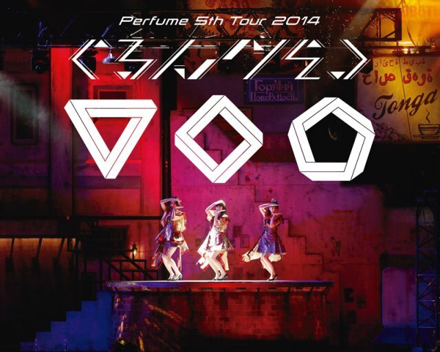 Perfume_-_2014_Tour_DVD_LTD