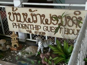 Phornthip_guest_house_1_