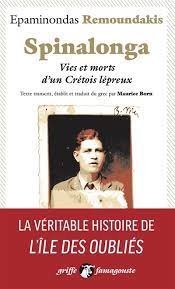 Spinalonga : vies et morts d'un Crétois lépreux - Epaminondas Remoundakis -  Librairie Mollat Bordeaux