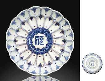 a_rare_blue_and_white_and_iron_red_moulded_lotus_dish_wanli_underglaze_d5430763h