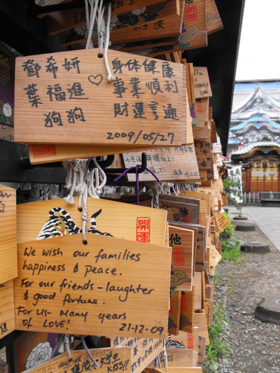 Panorama japonais, épisode Tokyo monogatari...(2/2)