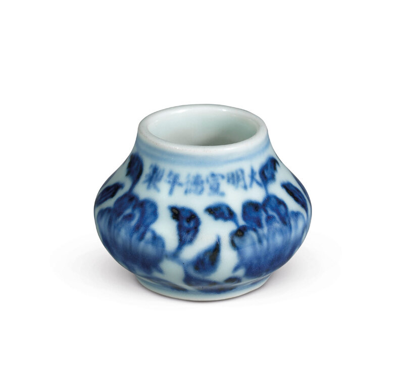 A fine blue and white ‘rose’ bird feeder, Xuande six-character mark in underglaze blue in a line and of the period (1426-1435)