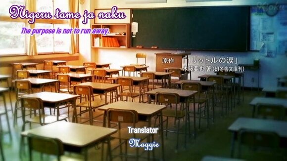 1 Rittoru no Namida