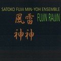 <b>Satoko</b> <b>Fujii</b> Min-Yoh Ensemble: Fujin Raijin (Victo - 2007)