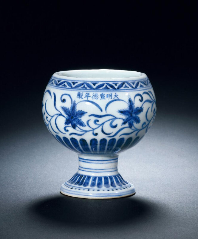 A Fine and Rare Blue and White ‘Floral’ Stem Cup, Dou, Xuande Period, 1426-1435