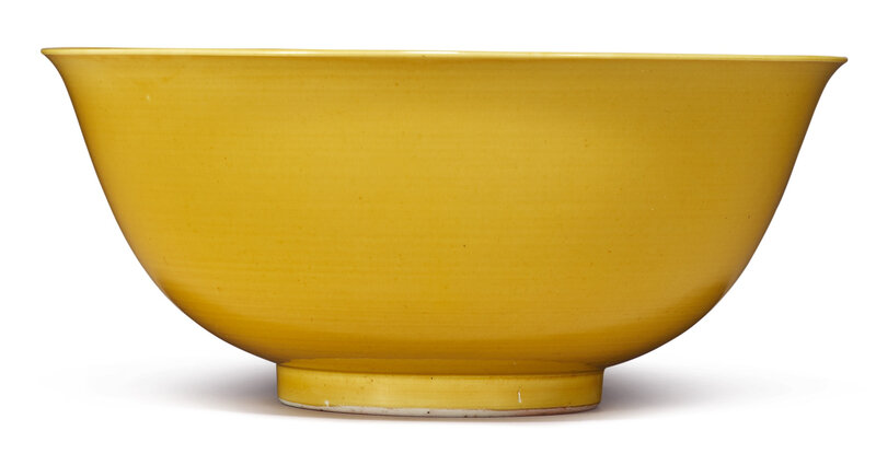 A yellow-glazed bowl, Qianlong seal mark and period (1736-1795)