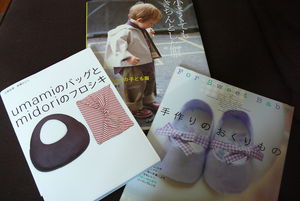 Livres_japonais