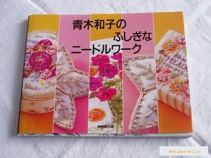 broderie_japonaise_1