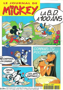 pocahontas_jdm