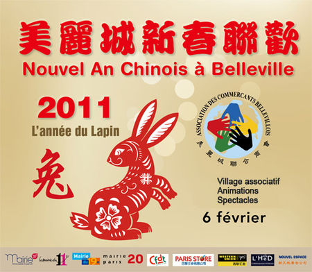 nouvel_an_chinois_2011_belleville