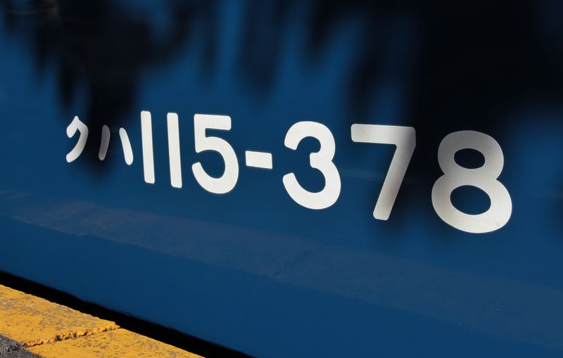 JR 115