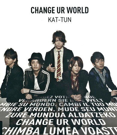 CHANGE_UR_WORLD_B