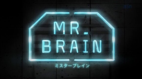 MR. BRAIN