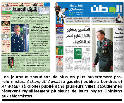 journaux_saoudiens