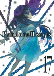 pandora-hearts,-tome-17-1215762-250-400
