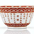 Rare bol en porcelaine à décor rouge-de-fer, Marque et époque Qianlong (1736-1795)