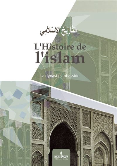 L'histoire de l'islam - tome 3