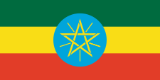 225px_Flag_of_Ethiopia_svg