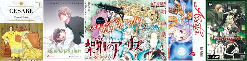 mangaka shôjo seinen yaoi