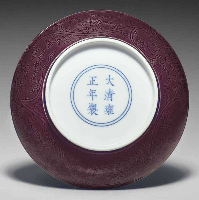 2011_NYR_02427_1769_000(a_small_aubergine-glazed_incised_dish_yongzheng_six-character_mark_in)
