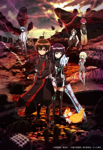 Twin Star Exorcist