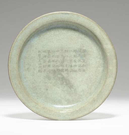 A rare inscribed Junyao dish, Song dynasty (960-1279)